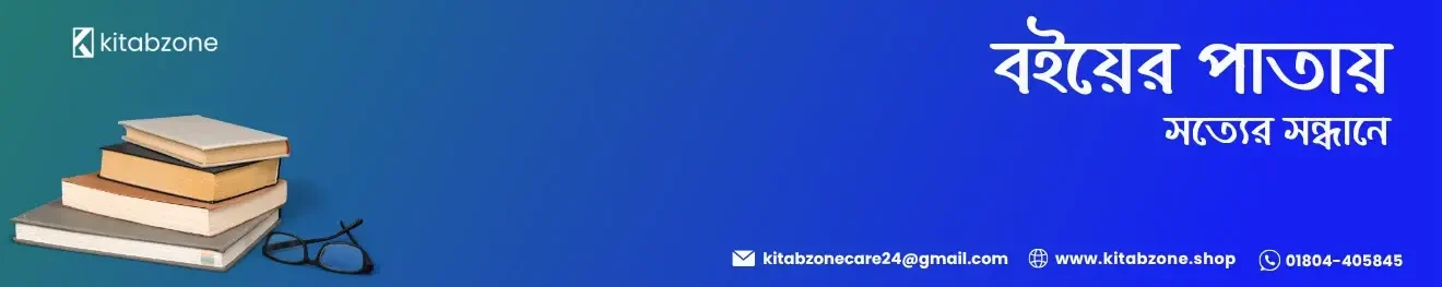 homeKitbazone